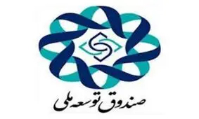 تسهیلات با نرخ سود تلفیقی اعطا می شود