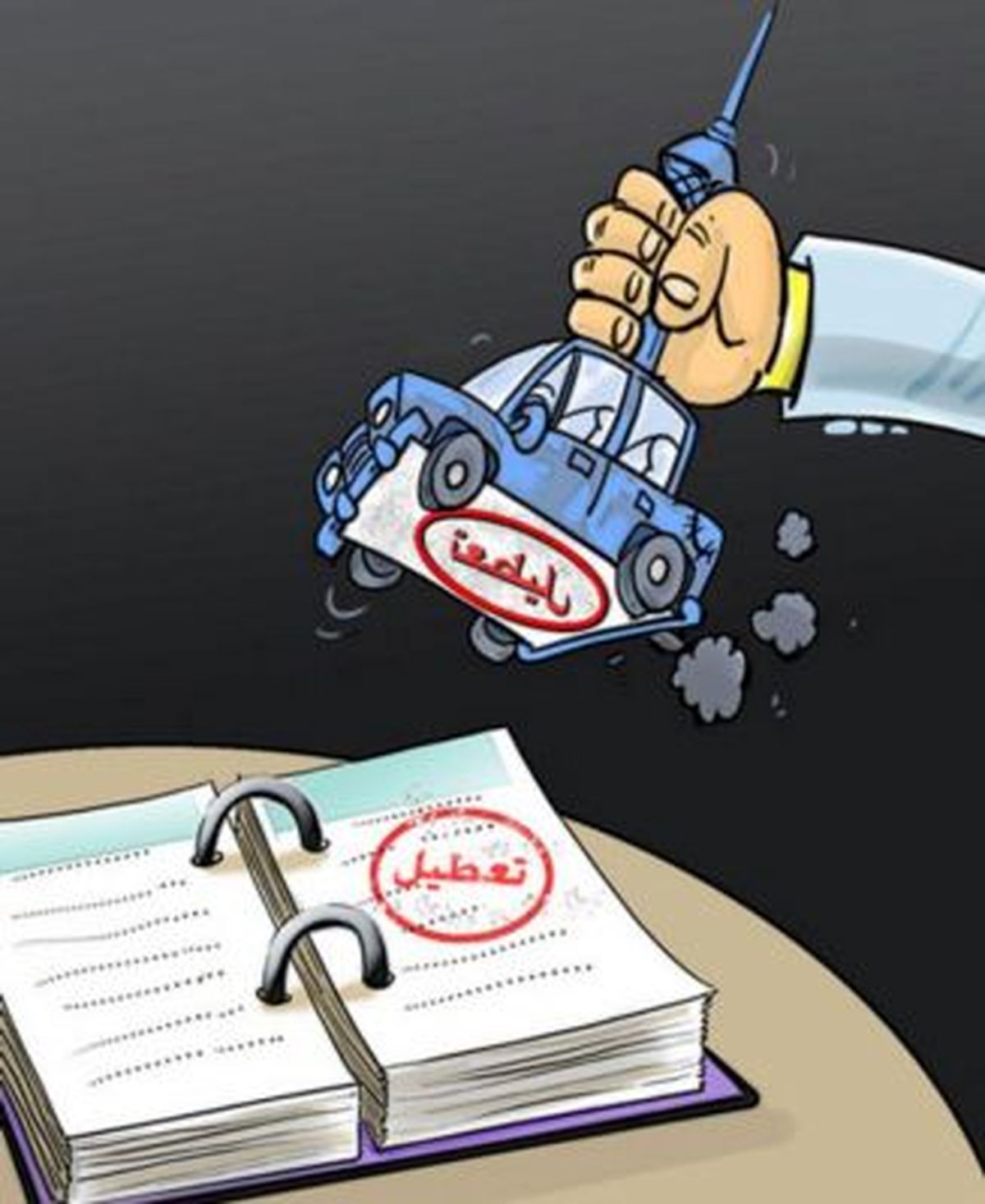 فردا مدارس تهران تعطیل است