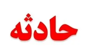 واژگونی سواری سمند در اتوبان نطنز ـ اصفهان با 3 کشته و مصدوم + تصاویر