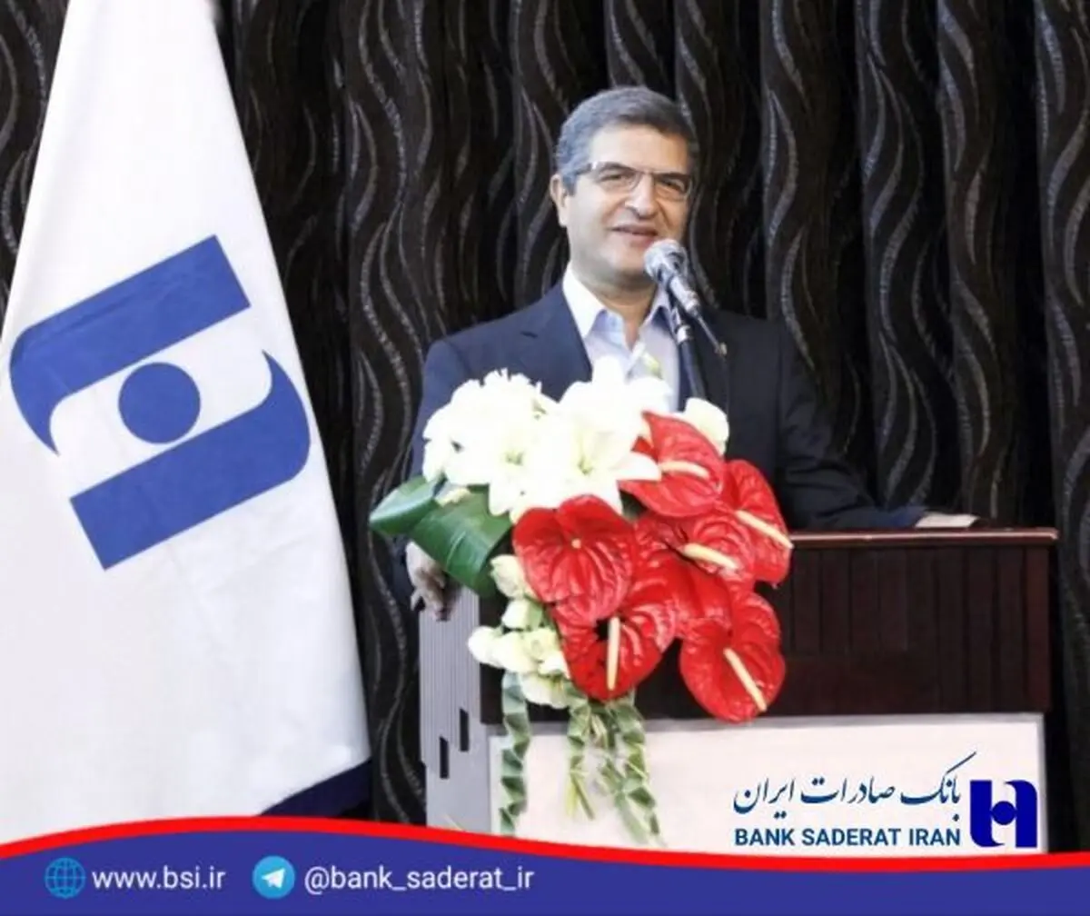 مبارزه با پولشویی در بانک صادرات با جدیت دنبال می شود