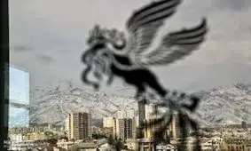 حذف یک مستند از آثار منتخب جشنواره فجر