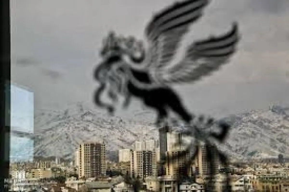 حذف یک مستند از آثار منتخب جشنواره فجر