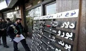 طلا صعود کرد/ ارز بدون تغییر ماند