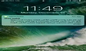 عباس جدیدی باز هم سوژه شد!