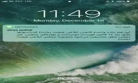 عباس جدیدی باز هم سوژه شد!