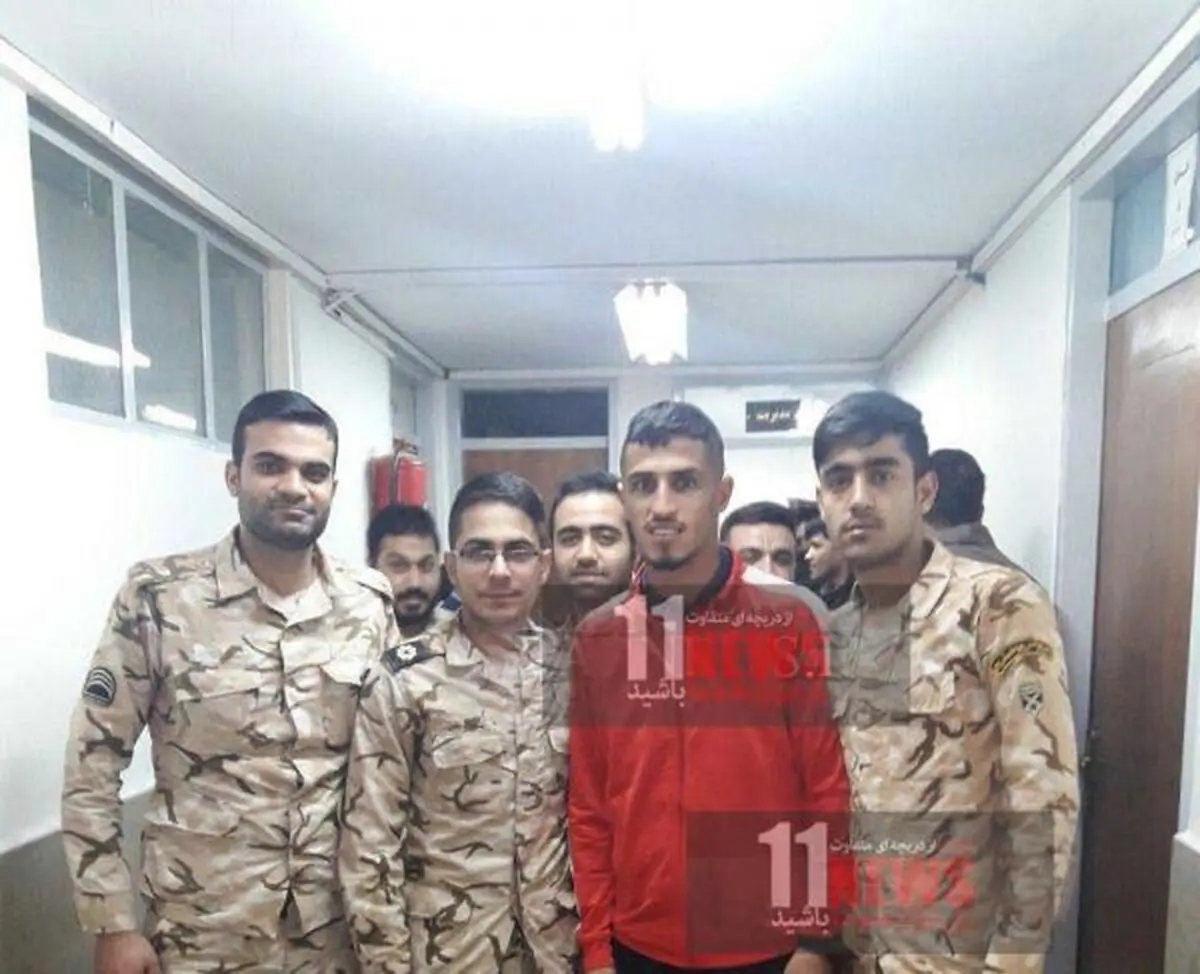 ستاره پرسپولیس از خدمت سربازی معاف شد+عکس
