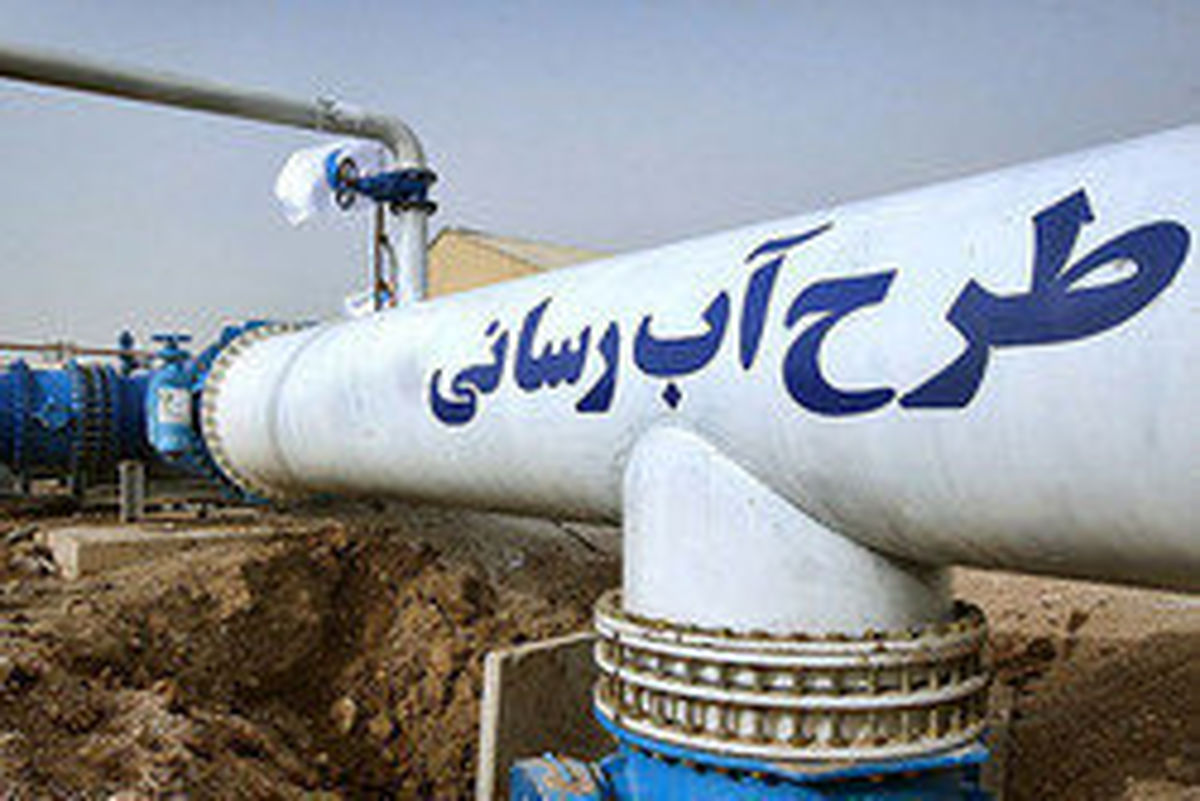 اصلاح بیش از 20 کیلومتر شبکه آبرسانی فرسوده روستایی در چهارمحال و بختیاری