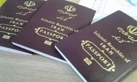 افسران گذرنامه لبخند بزنند