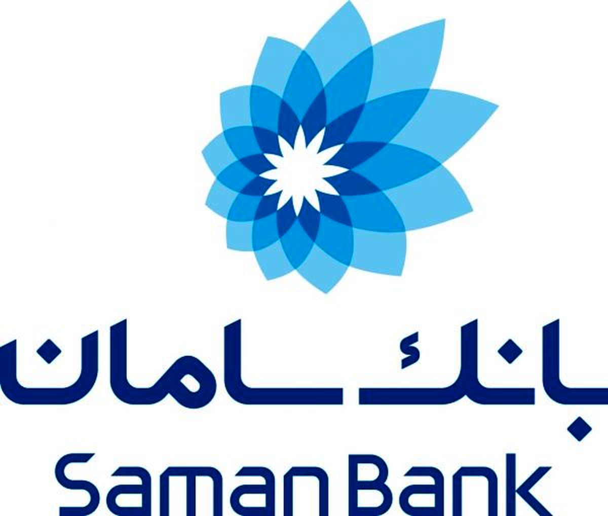 1000 میلیارد تومان اوراق گواهی سپرده بانک سامان به فروش رسید