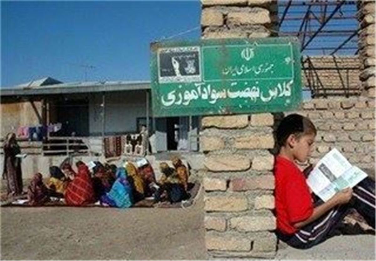 ۱۷ هزار بی‌سواد امسال در لرستان تحت پوشش سوادآموزی قرار می‌گیرند