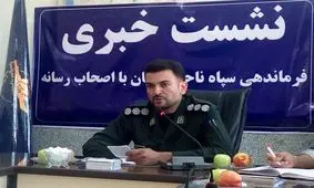 ۳ گروه جهادی از استان سمنان به مناطق زلزله‌زده کرمانشاه اعزام‌شد