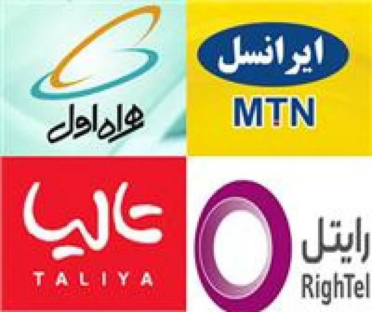 امکان شارژ مستقیم سیم کارت های اعتباری از طریق سامانه های بانک سپه