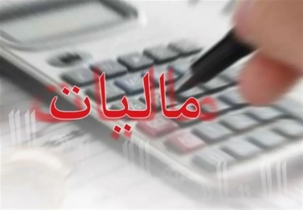 پرداخت ارزش افزوده در کردستان کاهش یافت