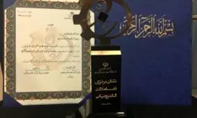 کسب تندیس نشان برنزی جشنواره وب توسط بانک توسعه صادرات