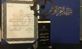 کسب تندیس نشان برنزی جشنواره وب توسط بانک توسعه صادرات