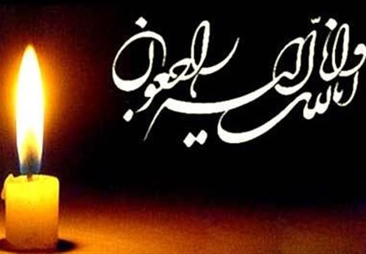 استاندار فارس درگذشت آیتالله حائری را تسلیت گفت