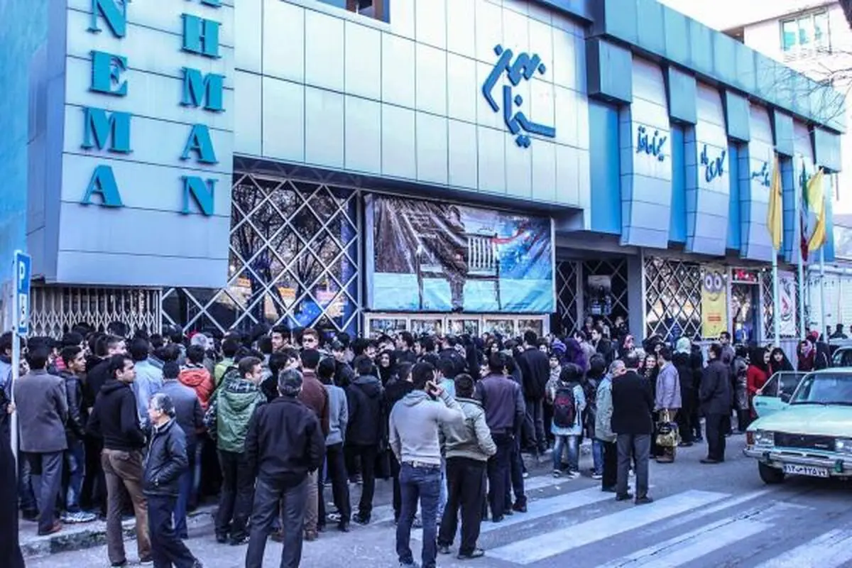 سینماهای تهران باز است