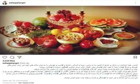 پست اینستاگرامی جهانگیری به مناسبت شب یلدا/صبح پیروزی بر مشکلات، از پس یلدای تنگناها فرا می‌رسد