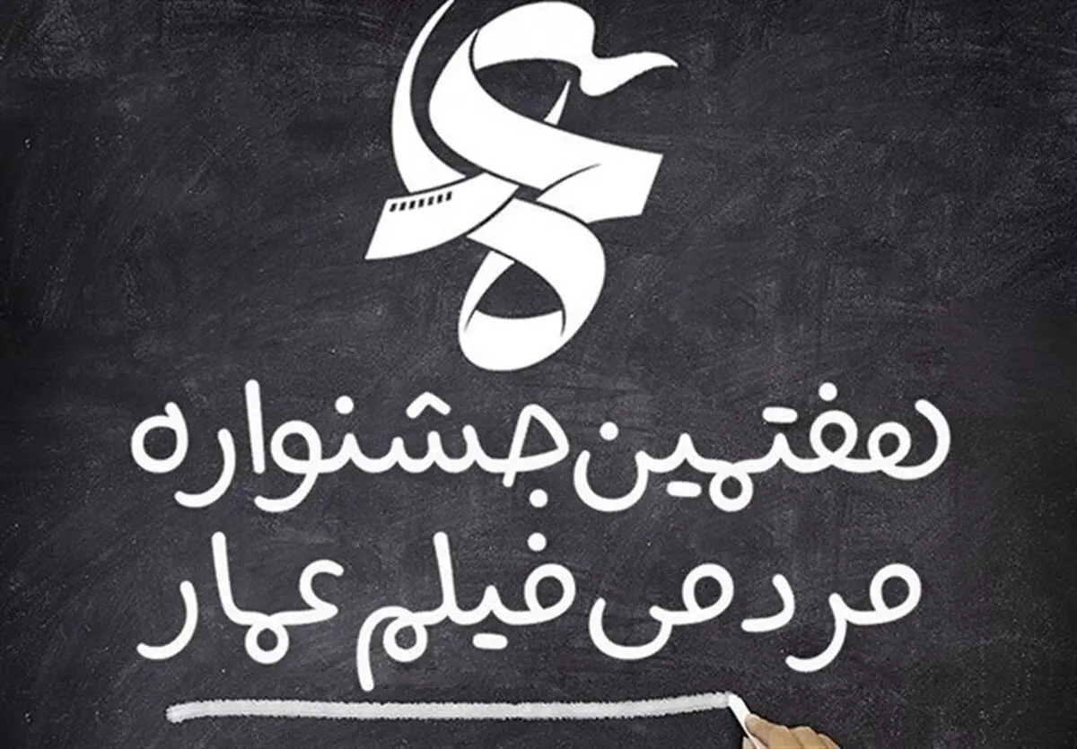 ۴۱ اثر هنرمندان گیلانی به جشنواره کشوری عمار راه یافت
