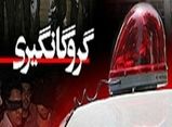 گروگانگیری در بندرعباس