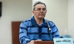 حکم اعدام جمشید شارمهد در دیوان عالی کشور تأیید شد

