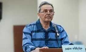 حکم اعدام جمشید شارمهد در دیوان عالی کشور تأیید شد

