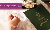 اعلام پایان مهریه‌ های عندالمطالبه‌ بدون استطاعت/ ویدئو