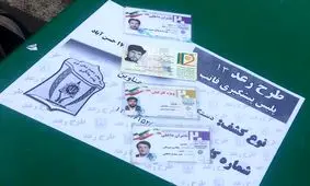 بدل محسن هاشمی و مجید قناد به دام افتاد + واکنش محسن هاشمی