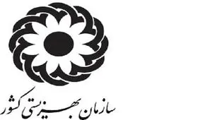 راه‌اندازی خانه امن برای زنان تحت خشونت خانگی