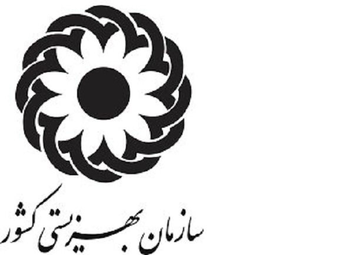 راهاندازی خانه امن برای زنان تحت خشونت خانگی