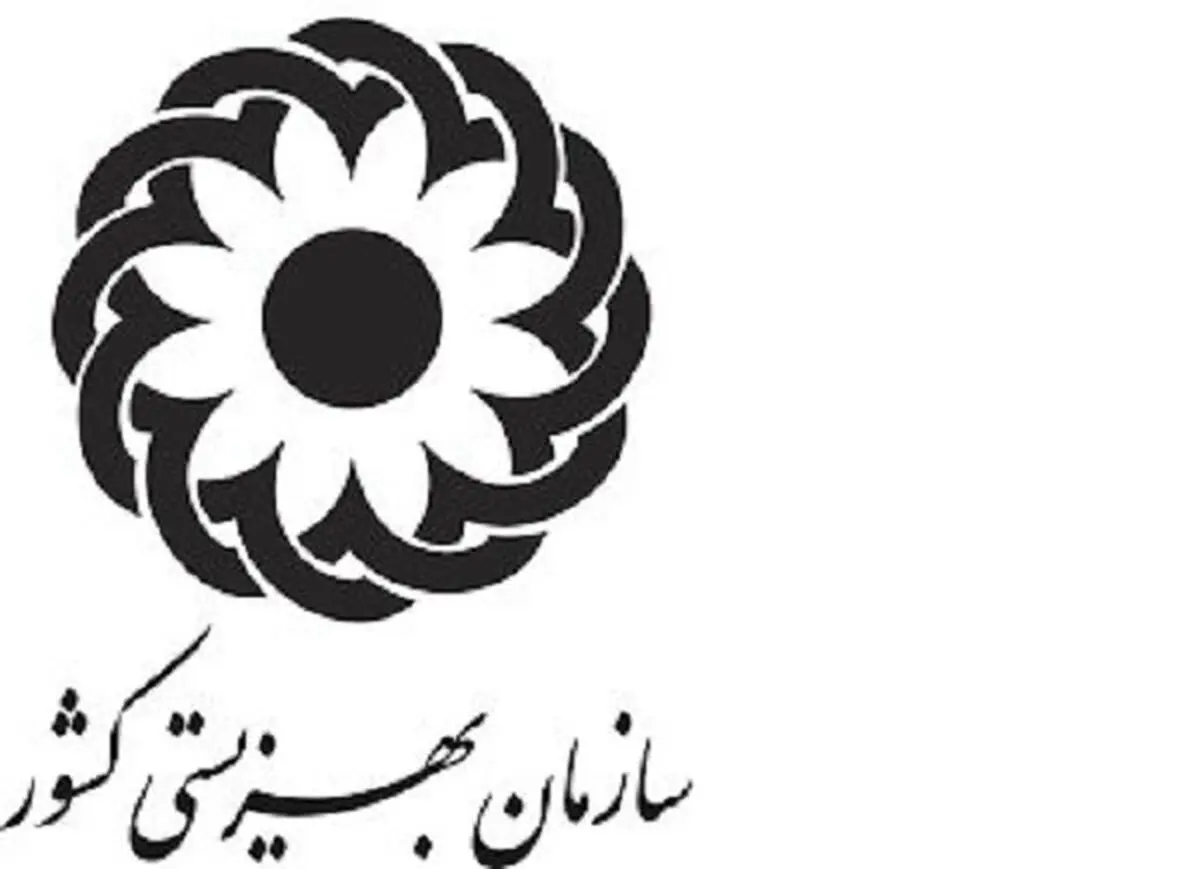 راه‌اندازی خانه امن برای زنان تحت خشونت خانگی