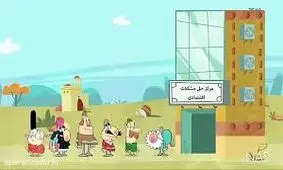 دیرین دیرین یه دلار دارم