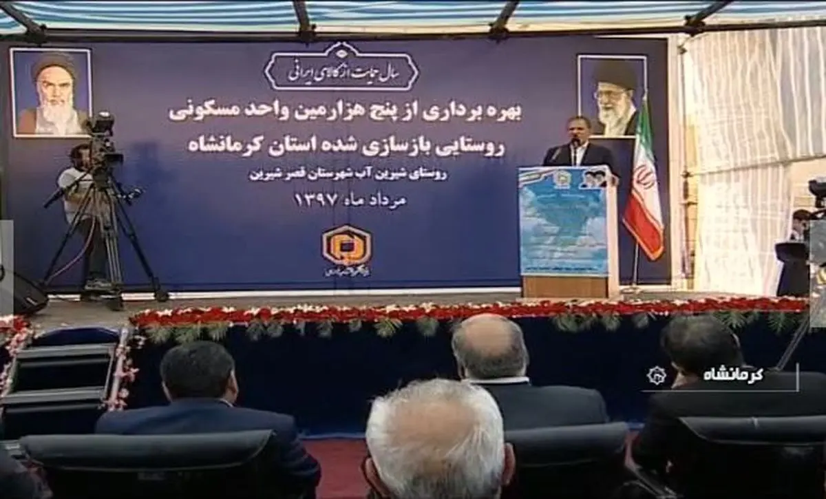 سقف محکم برای 5 هزار خانواده زلزله زده