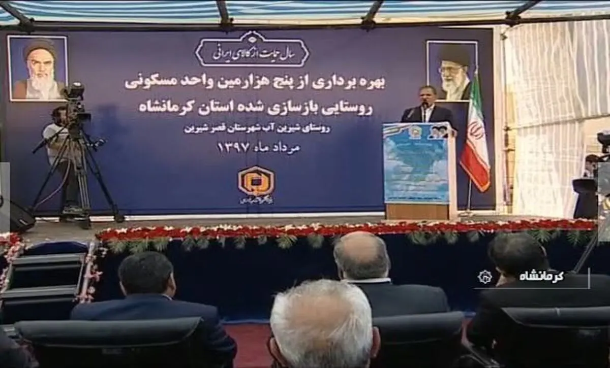 سقف محکم برای 5 هزار خانواده زلزله زده
