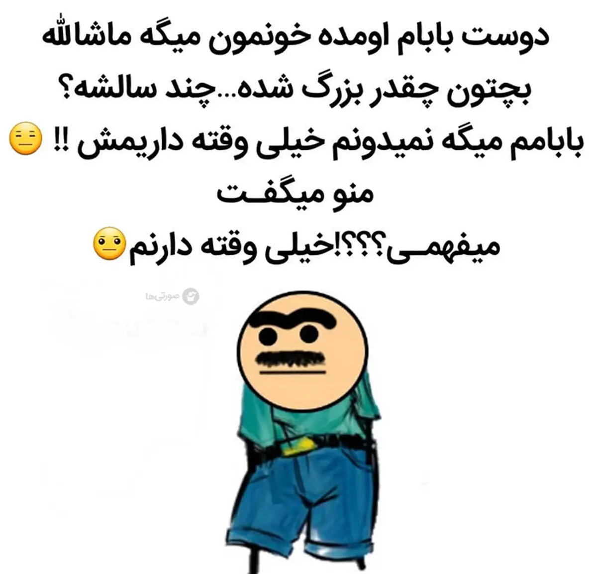 عکس های اینستاگرام طنز
