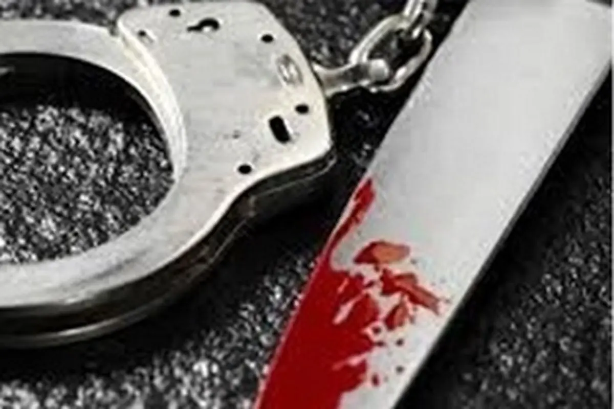 اختلافات مالی با قتل خاتمه یافت