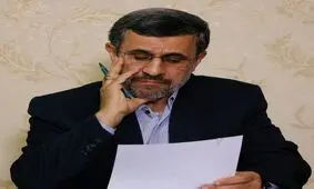 نامه احمدی نژاد به رحمانی فضلی/ برای برپایی اجتماع عمومی و اعتراض قانونی مجوز بدهید