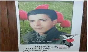 پیکر شهید مفقودالاثر به زادگاهش بازگشت