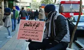 متقاضیان تحصیل در خارج مراقب سود جویی موسسات غیر مجاز باشند