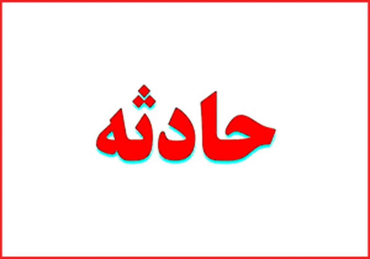۵ کشته و ۳ مجروح در حوادث رانندگی محور‌های استان مرکزی