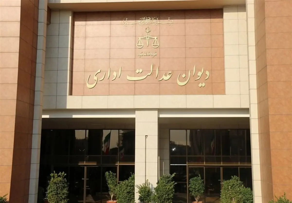 حداقل و حداکثر قد، جزو شروط استخدام آموزش و پرورش باقی ماند