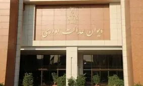 حداقل و حداکثر قد، جزو شروط استخدام آموزش و پرورش باقی ماند