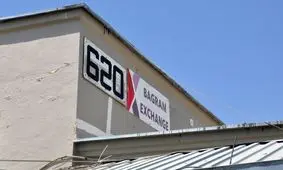 دزدی در پایگاه هوایی بگرام