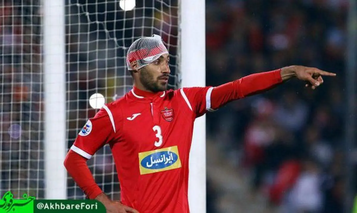 خطر بزرگ برای مدافع پرسپولیس