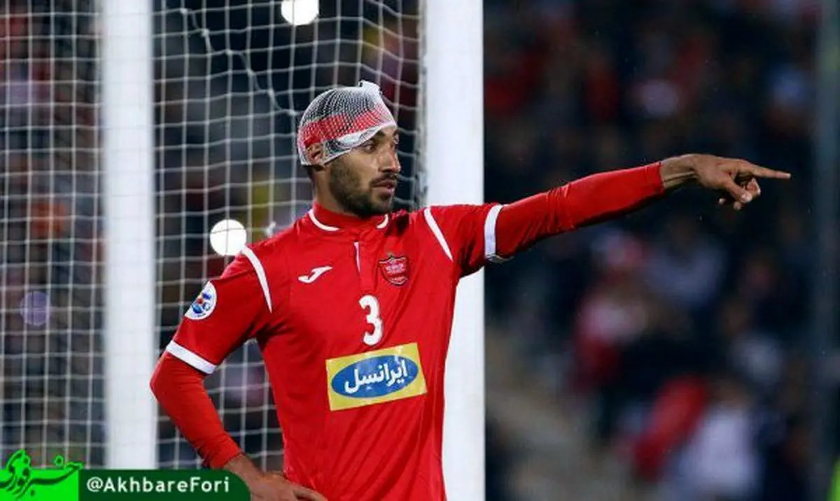 خطر بزرگ برای مدافع پرسپولیس