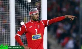 خطر بزرگ برای مدافع پرسپولیس