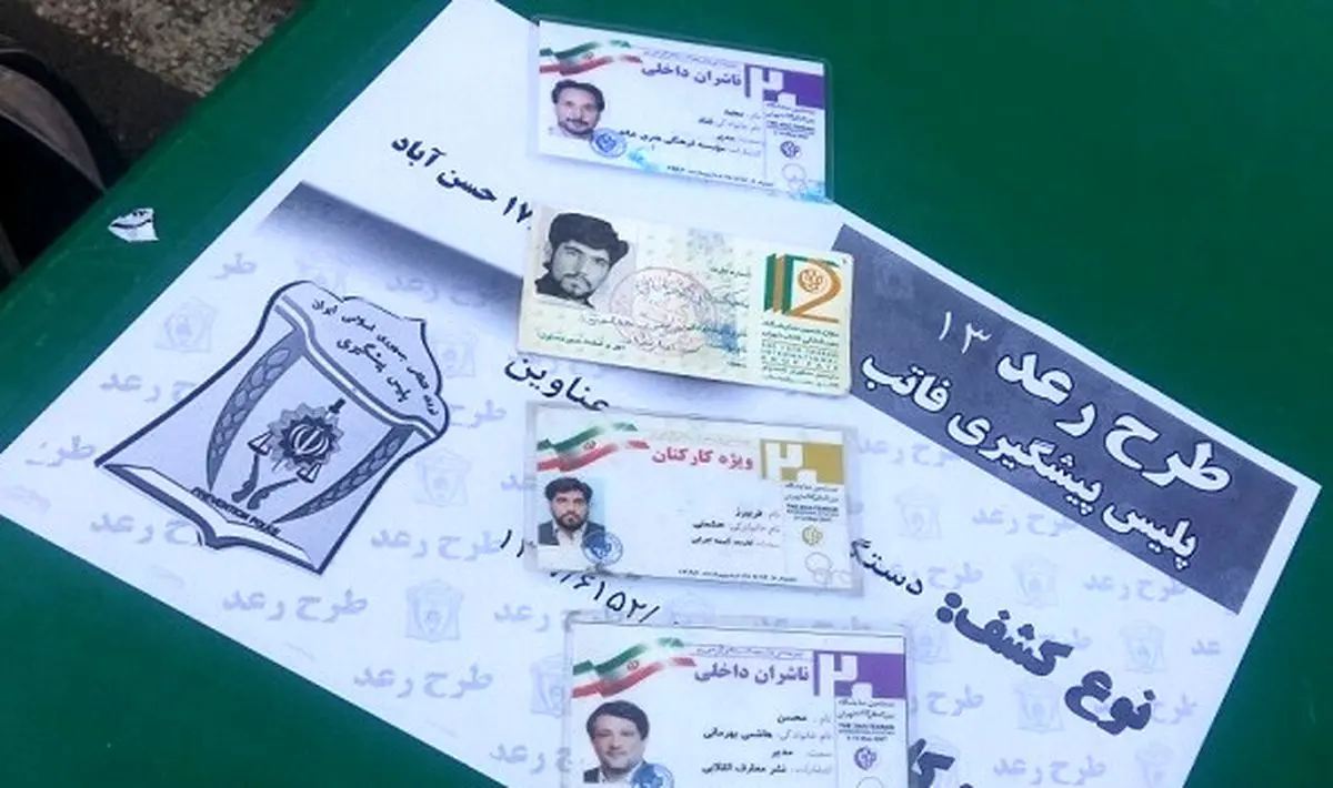 بدل محسن هاشمی و مجید قناد به دام افتاد