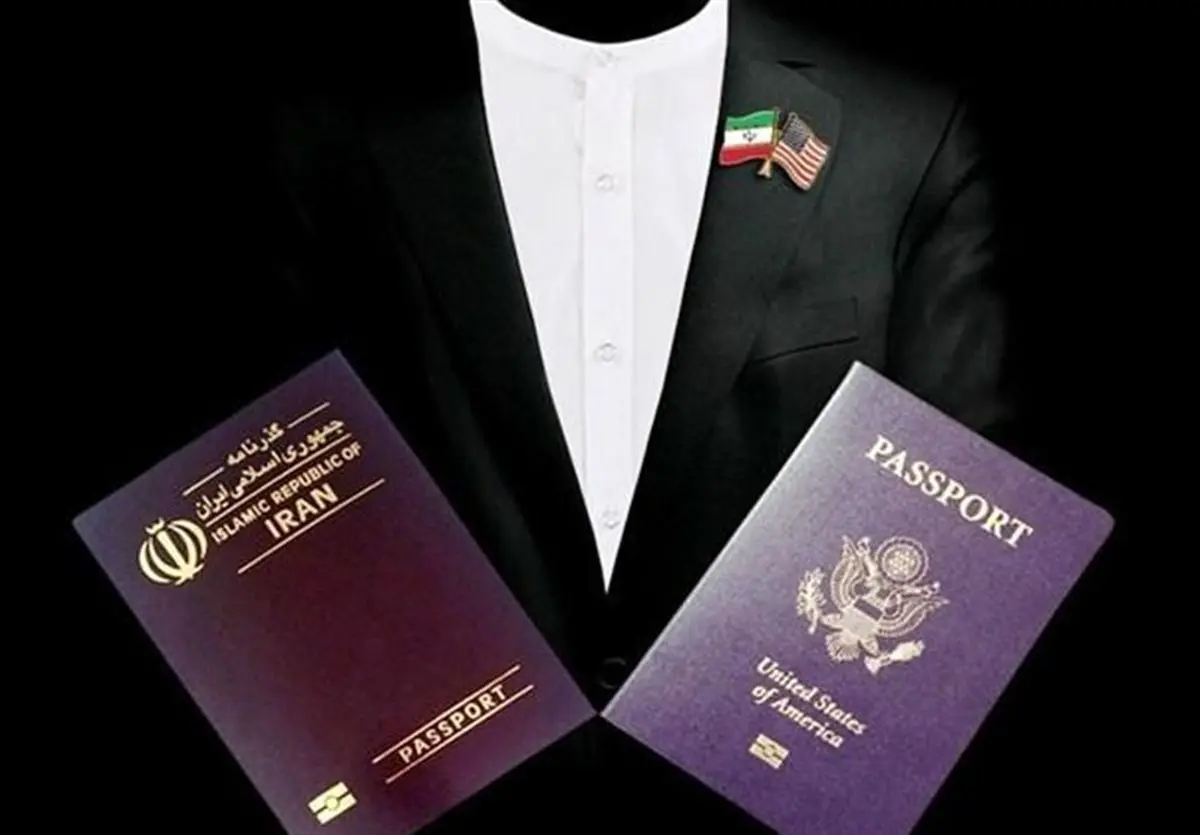 اعلام وصول طرح ممنوعیت انتصاب مقامات دو تابعیتی