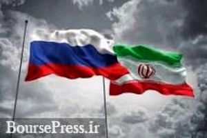 روسیه صادرات محصولات فولادی به ایران را متوقف کرد