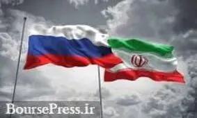 روسیه صادرات محصولات فولادی به ایران را متوقف کرد